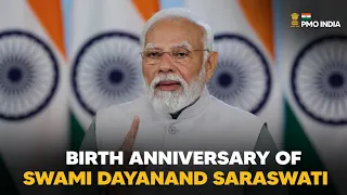 PM's remarks on birth anniversary of Swami Dayanand Saraswati via Video Conferencing , Eng Subtitle