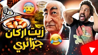 Black Moussiba || 😂🤣 شجرة وزيت ارگان جزائري، تبون مكتشف ارگان