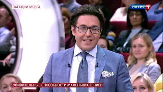 Дислексия. Дисграфия. Школьная дизадаптация. Загадки мозга. Малахов.