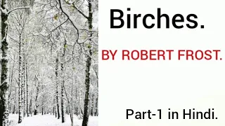 Birches Poem by Robert Frost. Part-1