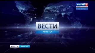 Переход с "России 1" на ГТРК "Иркутск" (29.12.2017)