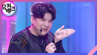 House Party - SUPER JUNIOR(슈퍼주니어) [뮤직뱅크/Music Bank] | KBS 210326 방송