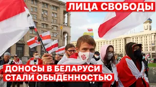 👉 Лукашенко выгоняет белорусов из страны, - проект “Лица свободы” на телеканале FREEДОМ