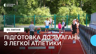 15-річна вінничанка готується до чемпіонату України з легкої атлетики