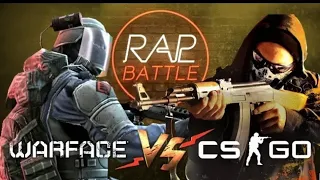 Rap battle - CS:GO vs Warface *финал* (Перезалив лучших батлов Мориса #8)