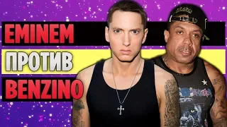 Полная История Бифа Между Eminem и Benzino