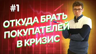 Партнёрские продажи | Метод маркетинга | Агентская услуга | Обучение агентов | Часть 1