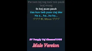 Tus Neeg Ruam.   { KARAOKE }.                          BY Tongly Yaj Channel1993