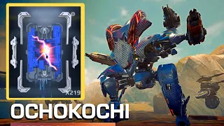 Синие Блоки Данных. Повышенный шанс Ochokochi. War Robots