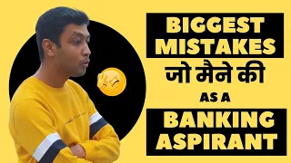 Biggest mistakes I made as a banking aspirant | ये गलती कभी मत करना ।  Prateek Jain
