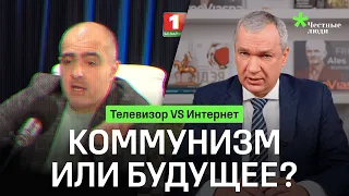 Зачем Беларуси ВНС? Сравните мнения Латушко, Гайдукевича и других из независимых СМИ и госпропаганды