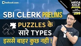 SBI Clerk 2020 | Important Reasoning Puzzles in Hindi | All Types | Expected Questions for SBI Clerk
