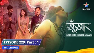 SuperCops Vs Super Villains || Vanshika Ki Shaktiyaan | Episode -229 Part-1 #starbharat