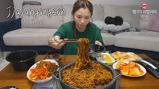 리얼먹방▶돌판에 올린 삼선짜장면☆엄마 집에서 파김치,석박지 수혈🤣ㅣJjajangmyeon & KimchiㅣMUKBANGㅣ