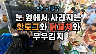 늦게 오면 없음