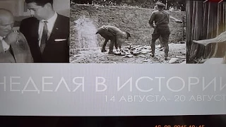 1960 СССР - суд над Пауэрсом