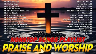 Lord I Need You 🙏 Morning Worship Songs 🙏 Non Stop Praise And Worship Songs Playlist 2024