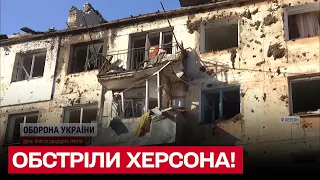 Обстріли Херсона! Росіяни випустили по місту рекордну кількість снарядів