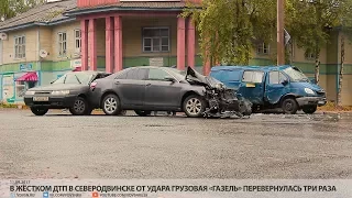В жёстком ДТП в Северодвинске от удара грузовая «Газель» перевернулась три раза // VDVSN.RU