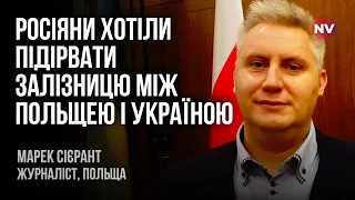 Диверсантів РФ виявили в Польщі під час візиту Байдена – Марек Сієрант