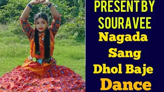Nagada sang dhol baje || Dance || Present by Souravee ||