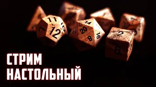 ИГРАЕМ В НАСТОЛКИ ► Tabletop Simulator