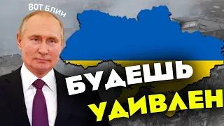 Что Если Бы Россия Победила в Войне и Захватила Украину / Война в Украине Сегодня