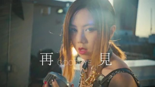 G.E.M china music good like