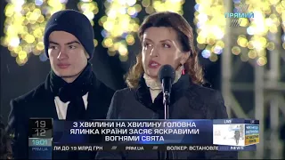 Марина Порошенко на відкритті головної ялинки країни