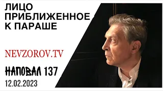 🔥Патология мозга путина- причина агрессии- возможный диагноз и зачем путин щупал шишки и уголовщина.