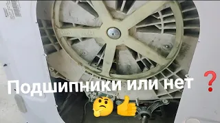 📢Стиральная машина  шумит при отжиме🛠️👍