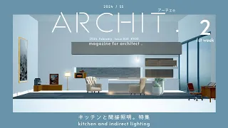 【Undawn】Archit.『キッチンと間接照明』Vol.3 / Homestead Design / Undawn house design / アンドーン建築