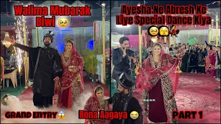 Walima Mubarak Biwi 😍| Ayesha Ka Dance 💃 | Shaadi Grand Entry | Fokats | Abresh & Zeeshan