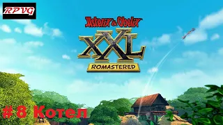 Asterix and Obelix XXL Walkthrough: Romastered - Episode 8: The Cauldron