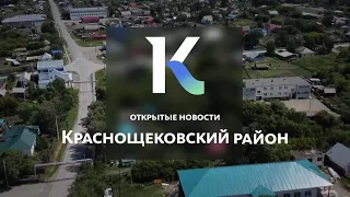 Выпуск новостей в 10:00, 2 июля 2021 года