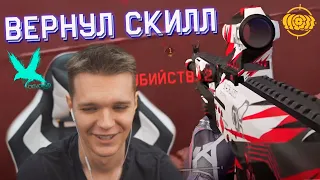 БУСТЕР CROWCROWD.AG ВЕРНУЛ СВОЙ СКИЛЛ в WARFACE - СНОВА УНИЧТОЖАЕТ ВСЕХ!