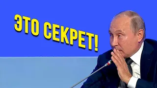 Девиз путинской России: Всем - всё ПО...!!!