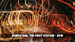 SQWOZ BAB, The First Station - АУФ (Pahus & D. Anuchin Remix)