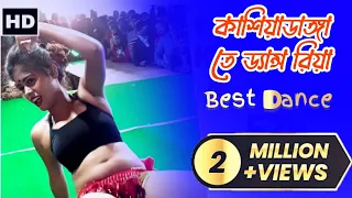 Jab Ratiya Saman Bhojpuri | Kashiadanga Function | Very Hot Song 🔥