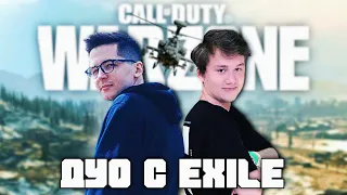 Дуо c Exile в Call Of Duty Warzone