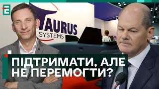 ❗️СУМЛЕННИЙ: НІМЕЧЧИНА НЕ ПІДТРИМУЄ УКРАЇНУ В ПЕРЕМОЗІ! ДОПОМОГИ НЕ ЧЕКАТИ!?