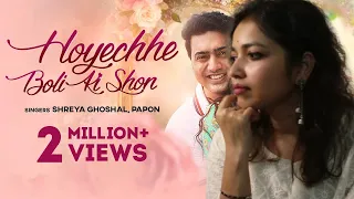 Mind Blowing Collaboration Watch Shreya Ghoshal and Papon in an Epic Music Video