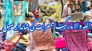 Jumerat Bazar Allah Wala Market karachi_maxi,bags, footwear, Fancy dresses and jewellery Shopping