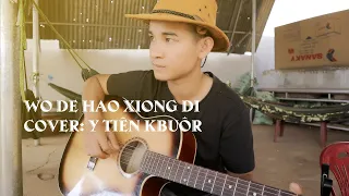 Wo De Hao Xiong Di | Guitar Cover | Phiên bản ngoài đường |