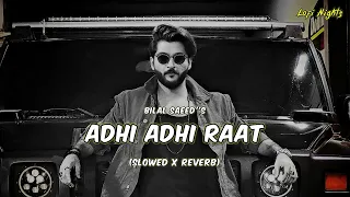 Adhi Adhi Raat (slowed and reverb) - Bilal Saeed | punjabi lofi songs | Lo-fi chill | Lofi nights❣️🎧