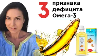 Что будет с телом, если принимать Омега-3 каждый день / Анализ крови на Омега-3