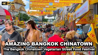 🇹🇭 4K HDR | Bangkok Vegetarian Festival 2023 | Chinatown Yaowarat