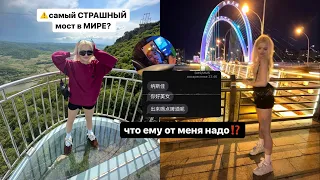 поехала в КИТАЙ 🇨🇳 меня хотели ПОХИТИТЬ !?