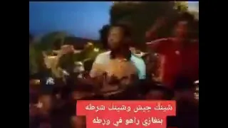 جمهور الاتحاد الشفق الاحمر