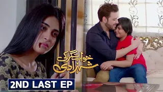 Khwab Nagar Ki Shehzadi 2nd Last Episode Promo - Review By Showbiz Click